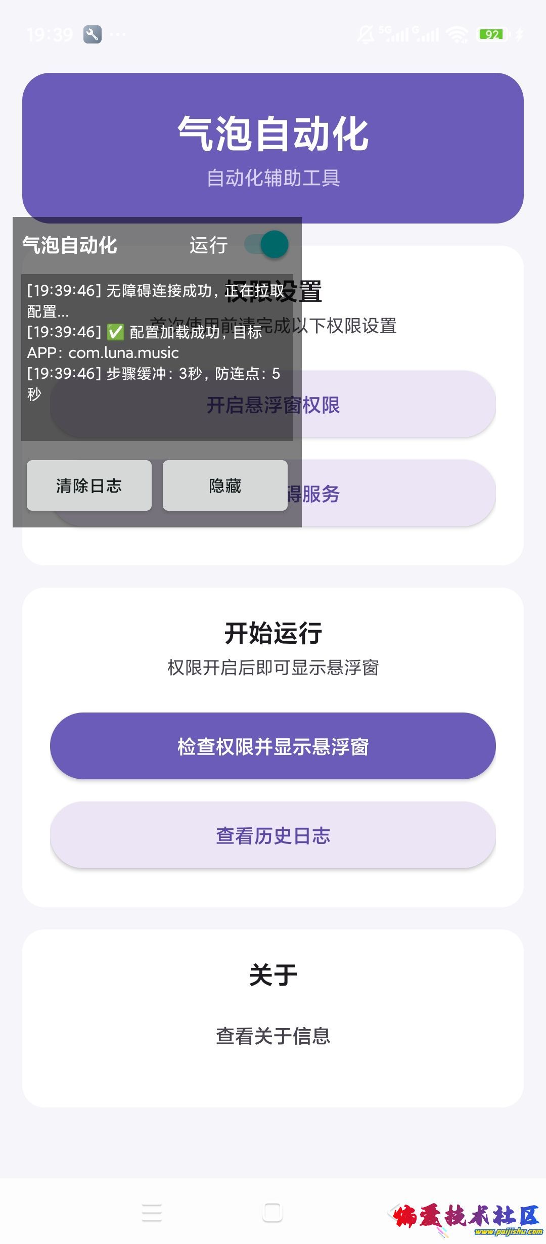1000055945.jpg