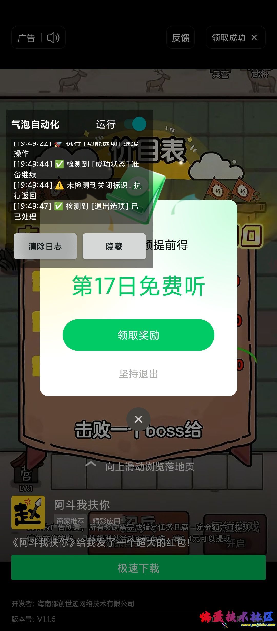 1000055946.jpg