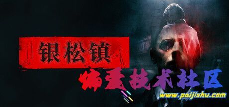 1791537090723-header_schinese.jpg