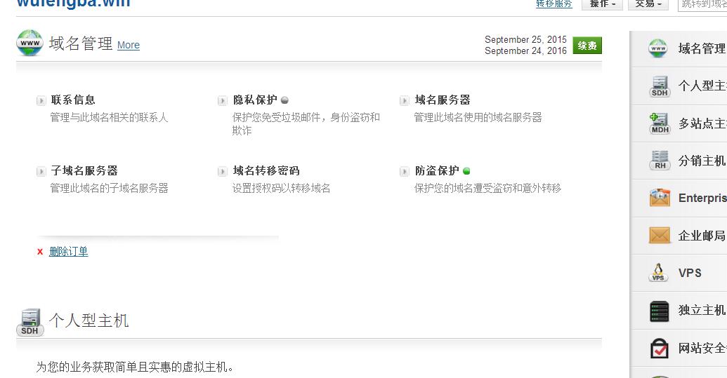 360截图-17586663.jpg