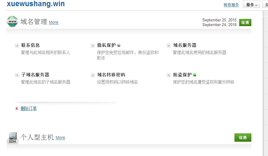 360截图-17612434.jpg