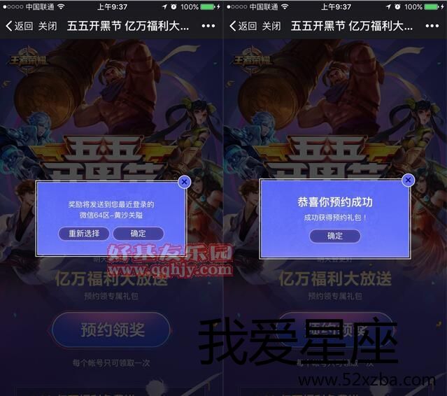 20180406102750_19820.jpg