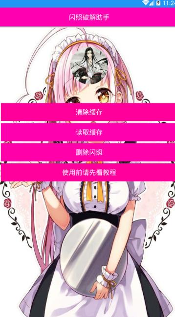 360截图20180509180858159.jpg