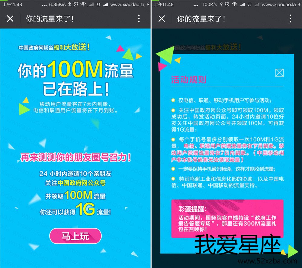 20180508115191369136.jpg