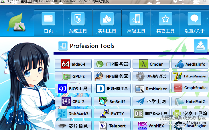 QQ截图20180531171116.png
