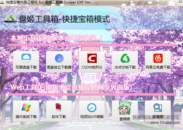 QQ截图20180531171041.png