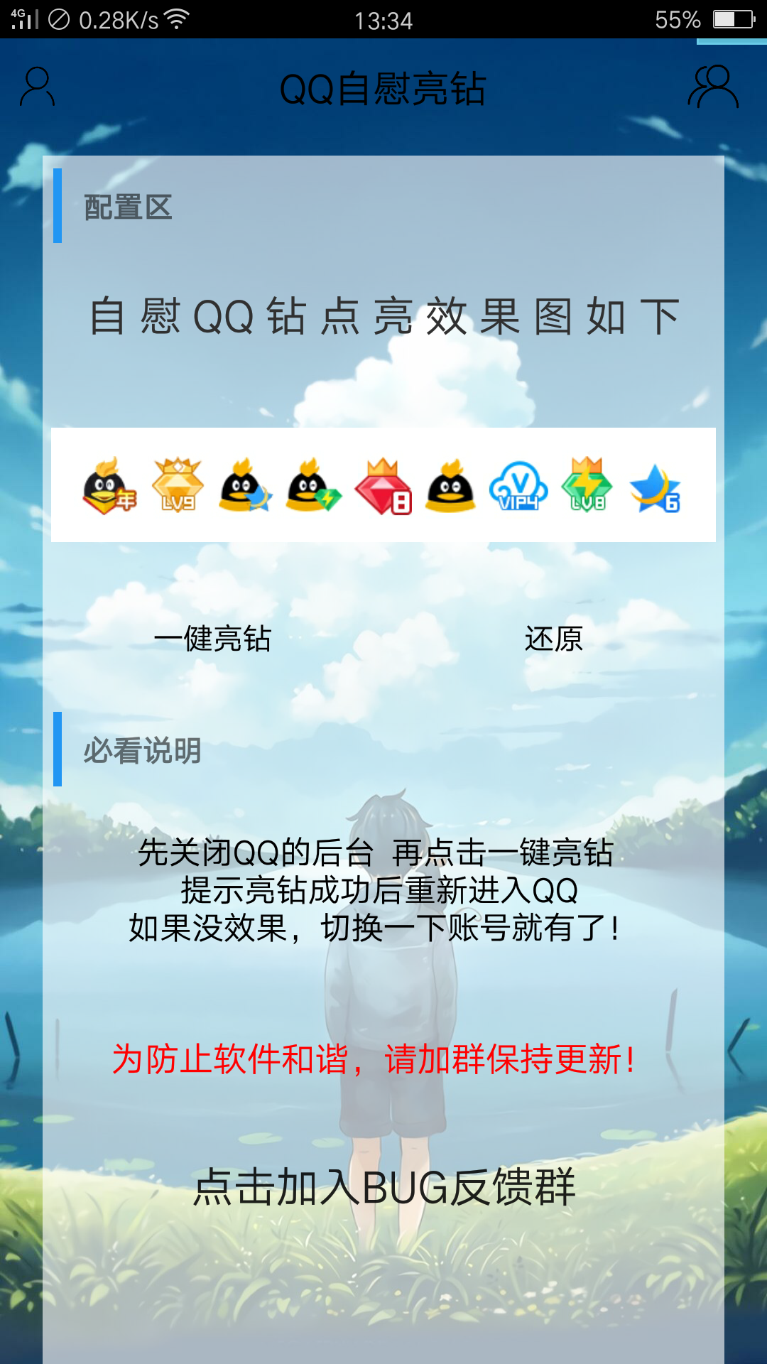 115524rz6ymjbzji252m9e.png