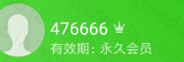 QQ浏览器截屏未命名.png
