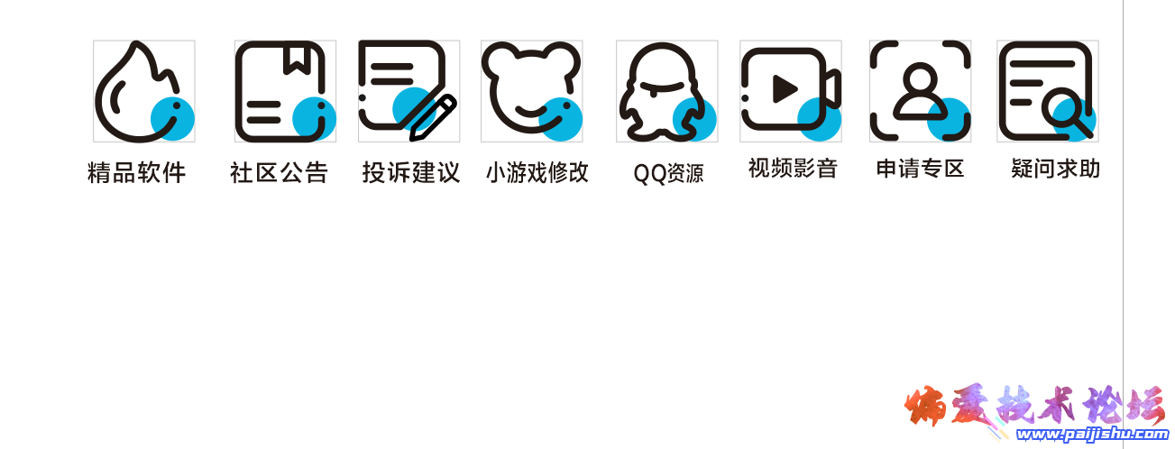微信截图_20220701000200.png