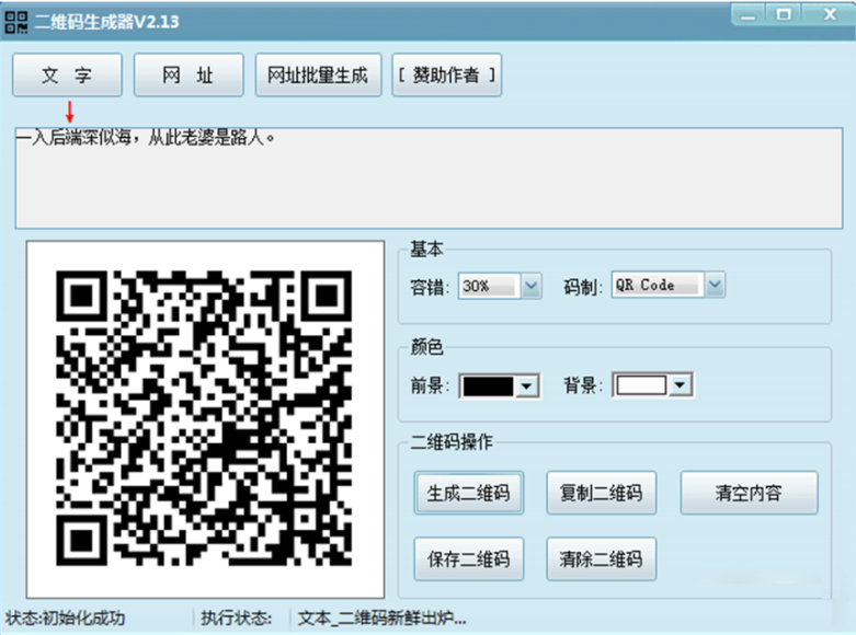 微信截图_20220703161506.png