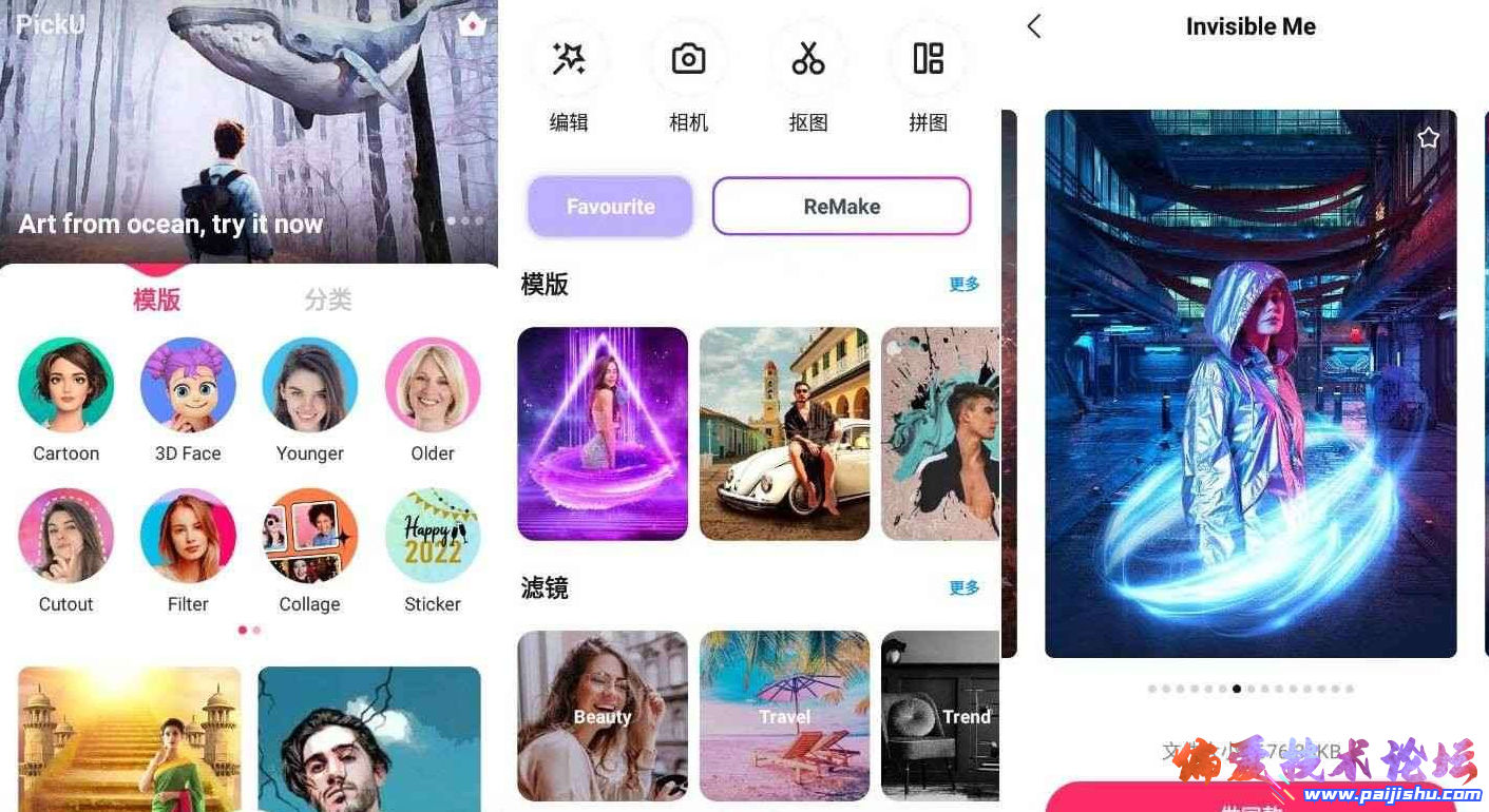 QQ截图20220706085906.png