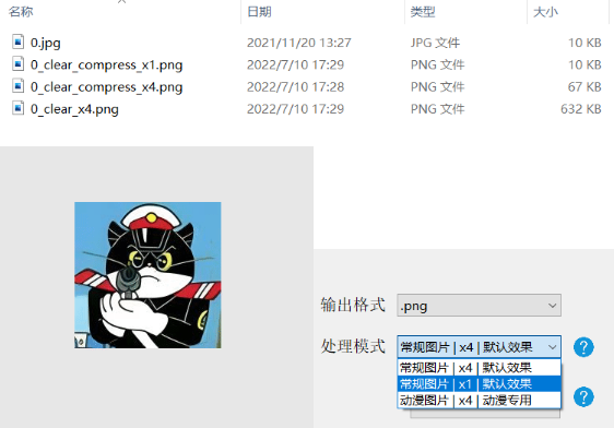 QQ截图20220713132549.png