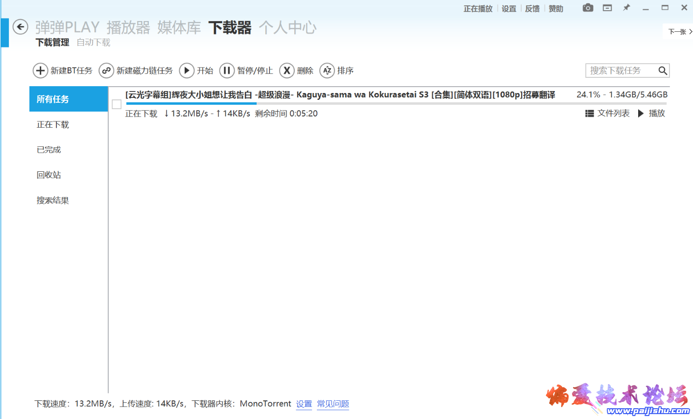QQ截图20220716094059.png