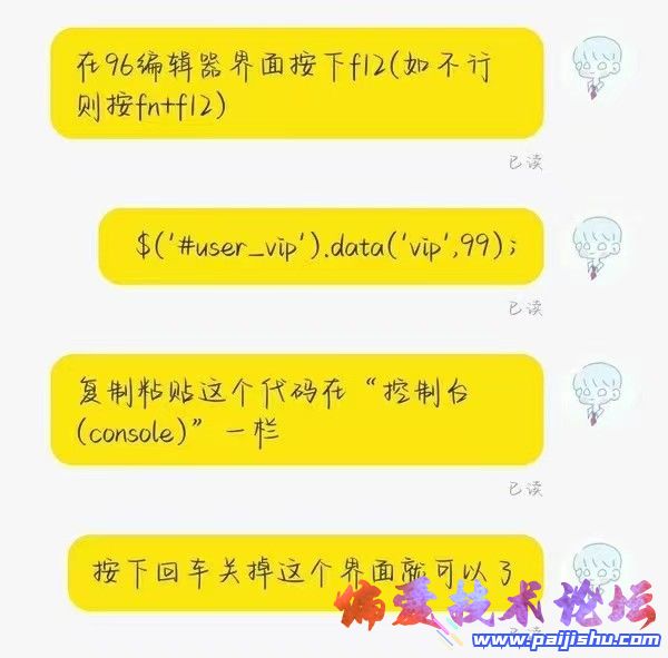 破解方法.jpg