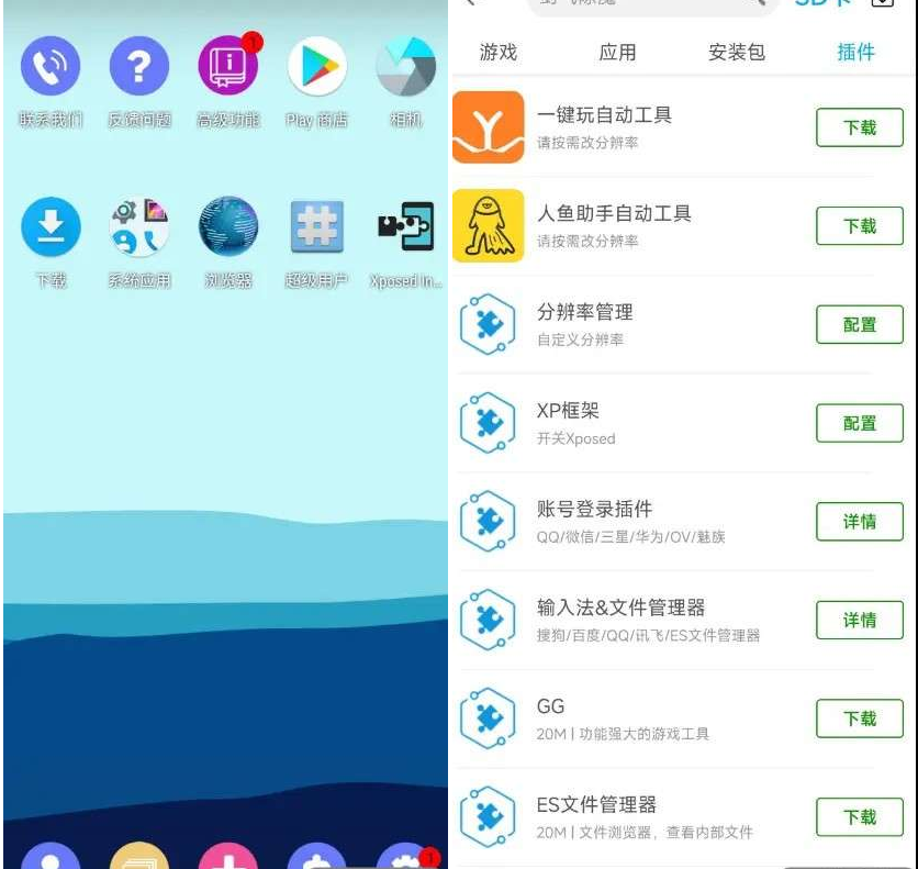 微信截图_20220724210522.png