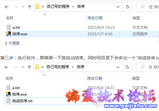 微信截图_20220805170640.png