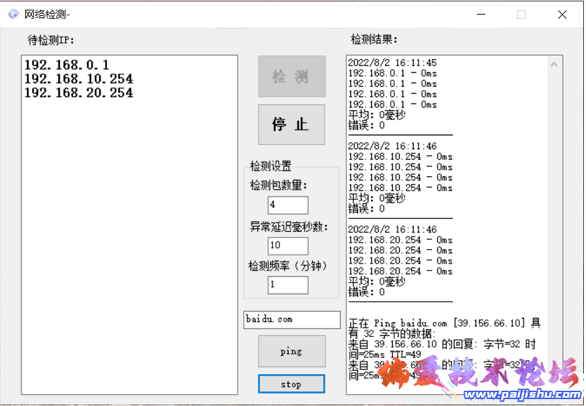 微信截图_20220805171748.png