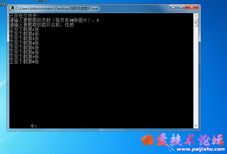 QQ截图20220806140027.png