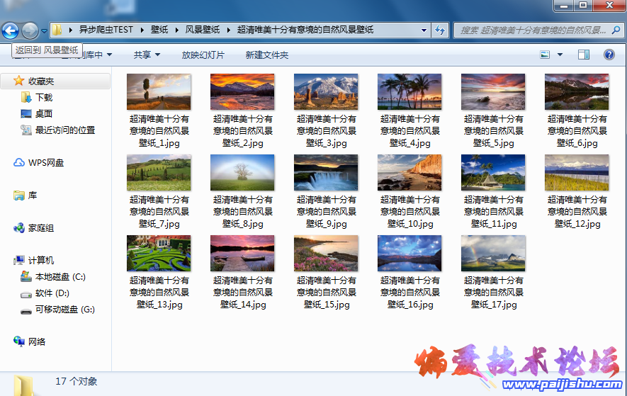 QQ截图20220806142122.png