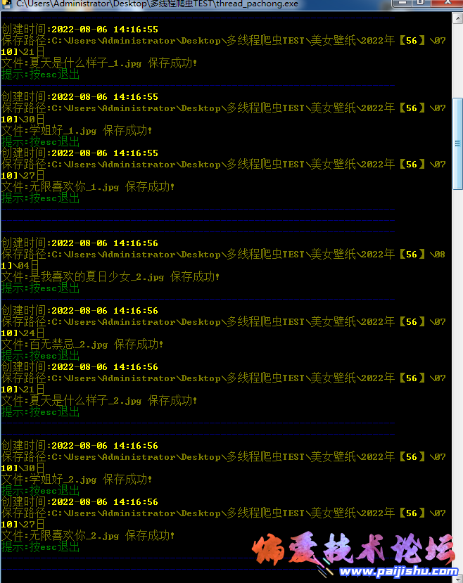 多线程.png